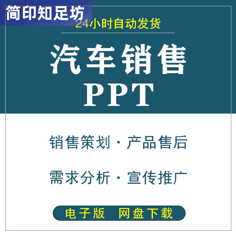 4S店广告投放方案模板 4s店广告投放方案模板下载