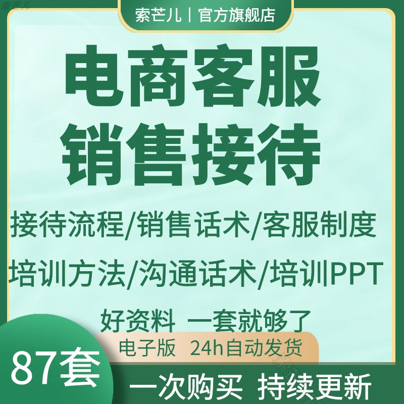 帮客户做广告投放话术模板 帮客户做广告投放话术模板范文