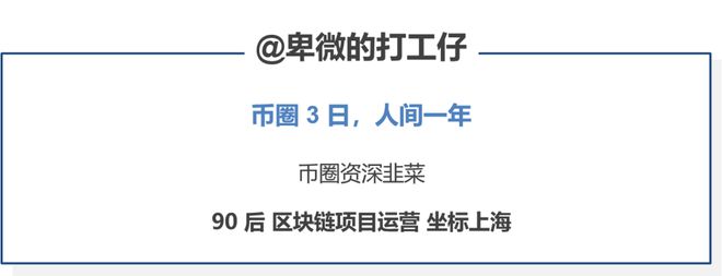 第一桶金90后 第一桶金100万