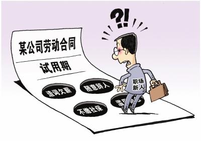 公司投放广告需要员工赔偿 员工告公司需要承担多少费用