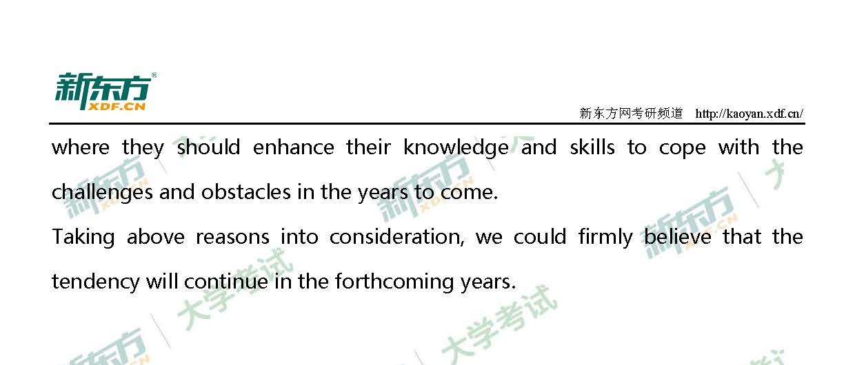 考研英语二真题答案 历年考研英语真题在线