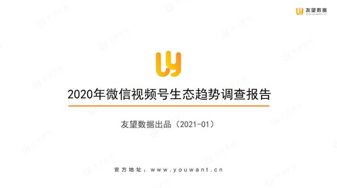 微信视频号的广告投放费用 微信视频号的广告投放费用是多少