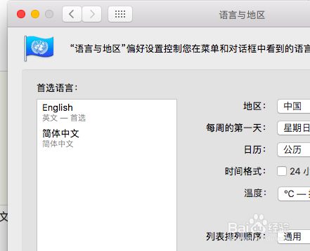 苹果变成英文怎么办 apple变成英文怎么办