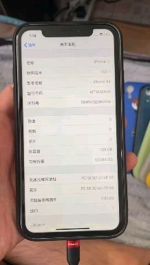 苹果手机屏幕材质是什么 iphone手机屏幕材质