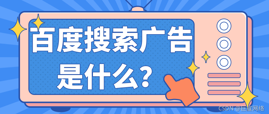 投放大量广告的方式是什么 投放大量广告的方式是什么呢