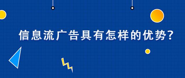 美容院信息流广告投放 美容院信息流广告投放方案