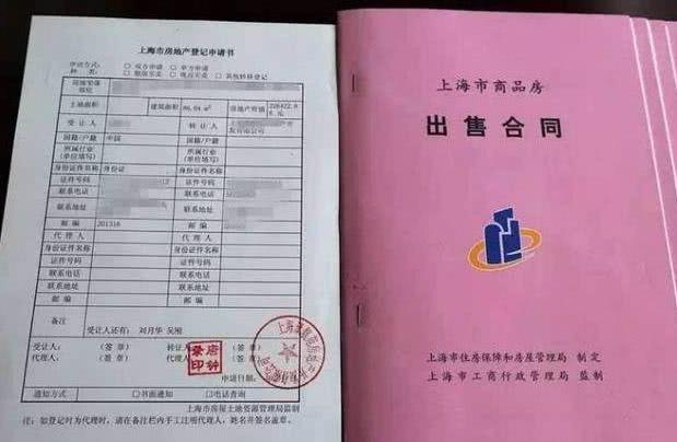 交房后多久能拿到契税发票 交房后多久能拿到契税发票啊