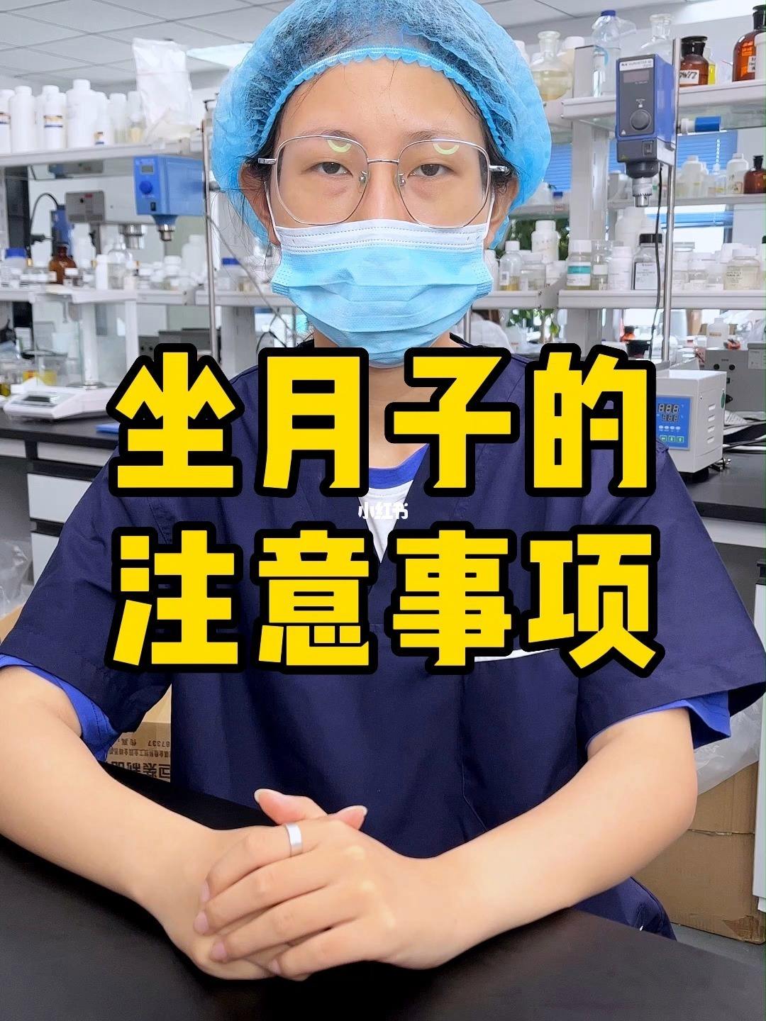 陪坐月子的朋友注意事项 陪坐月子的朋友注意事项是什么