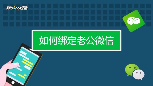 怎么样远程同步同步接收老婆微信聊天 怎么样远程同步同步接收老婆微信聊天记录