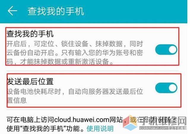 怎么样远程通过手机号查对方位置 怎么样远程通过手机号查对方位置定位