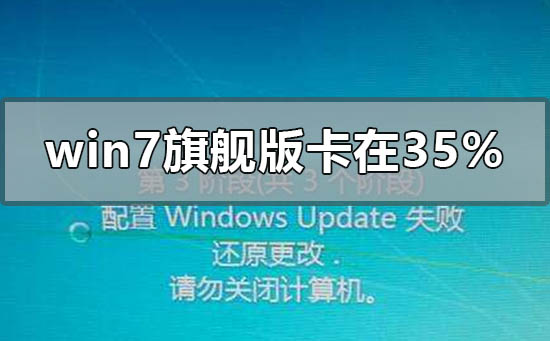 win7系统电脑断电后开不了机怎么办 win7系统电脑断电后开不了机怎么办呢