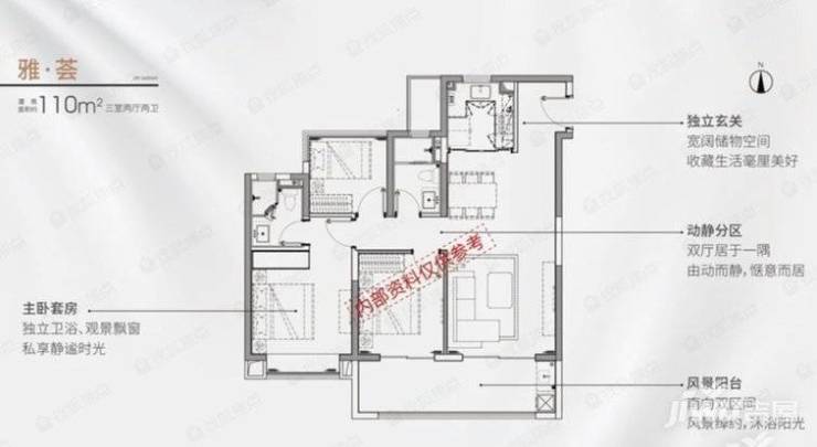 密云自住型商品房户型 密云自住型商品房户型图大全