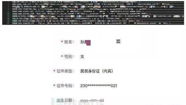 如何远程接收查开房记录应该怎么查 