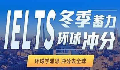 连云港托福培训哪里好 连云港托福培训哪里好一点