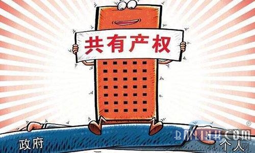 自住型商品房弃选的多吗 自住型商品房为什么取消了