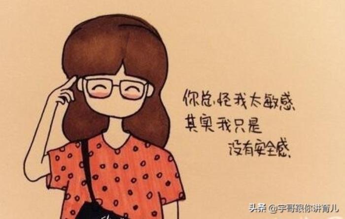 处女座都很爱讲道理嘛女生 处女座是不是很爱唠叨和挑剔?