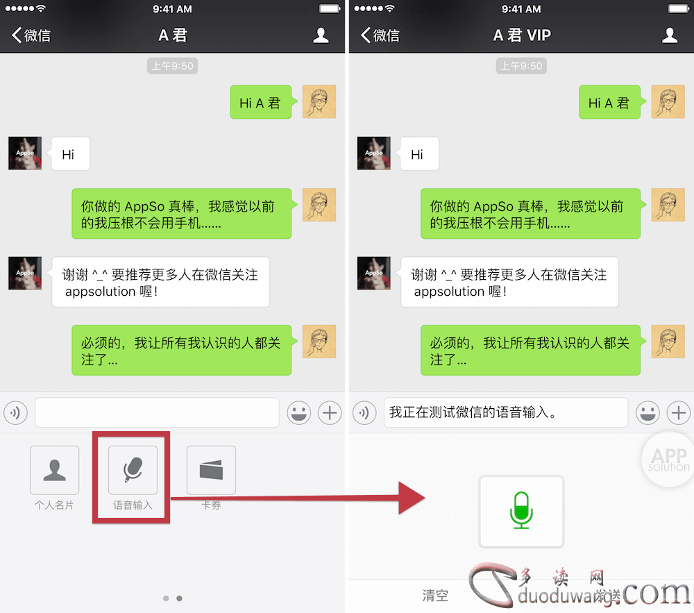 如何远程同步怎么能查到老公的聊天记录 