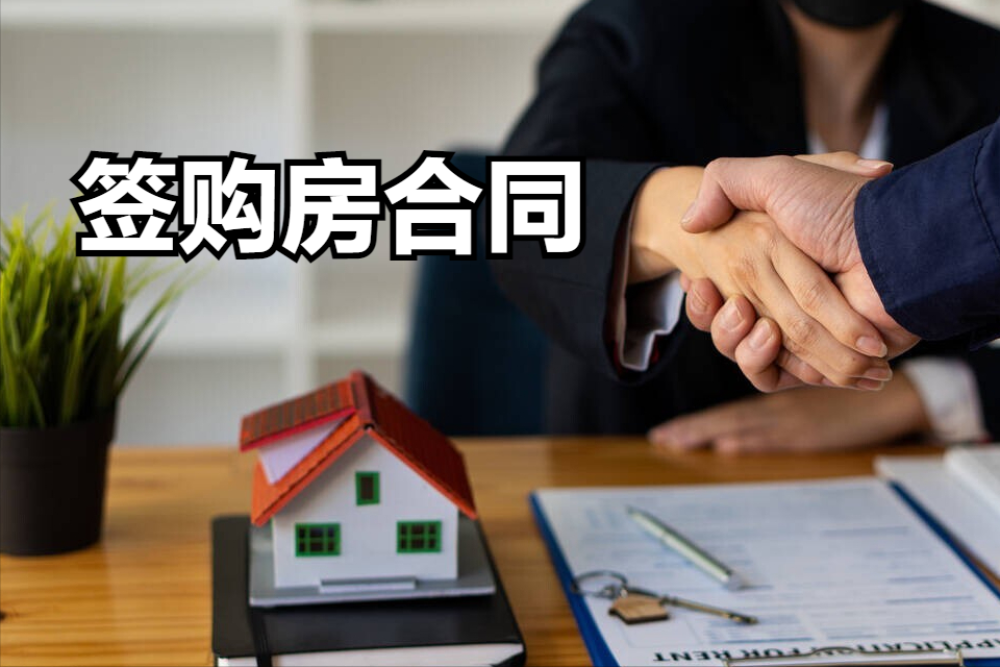 自住型商品房需要的证件 自住型商品房需要的证件都有哪些