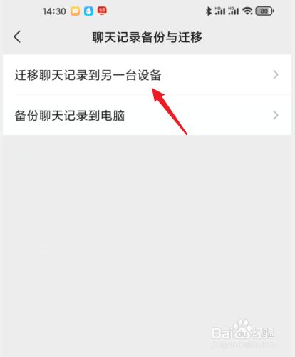 怎么样同步查对方手机微信聊天 怎么同步查询别人微信聊天记录不被发现