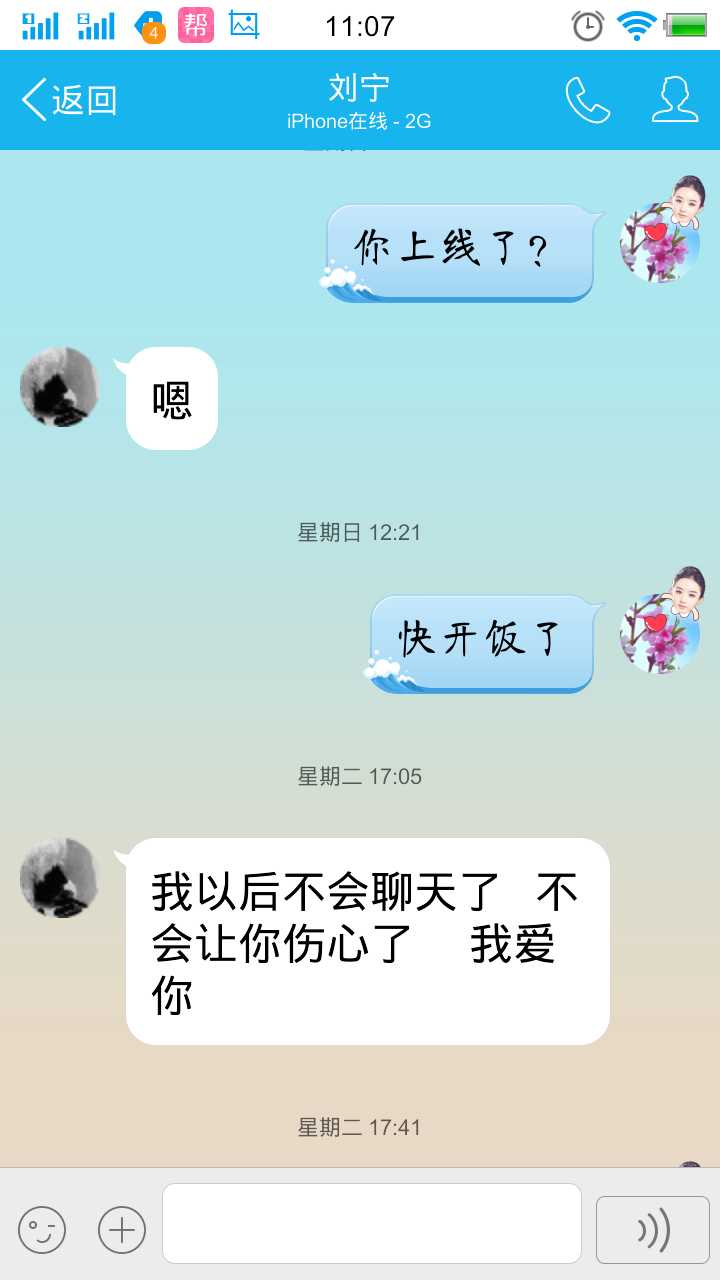 怎么样同时怎样可以偷偷的知道他人位置 