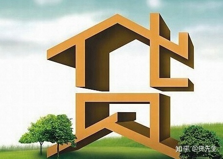 自住型商品房可以上抵押 自住型商品房可以用公积金吗