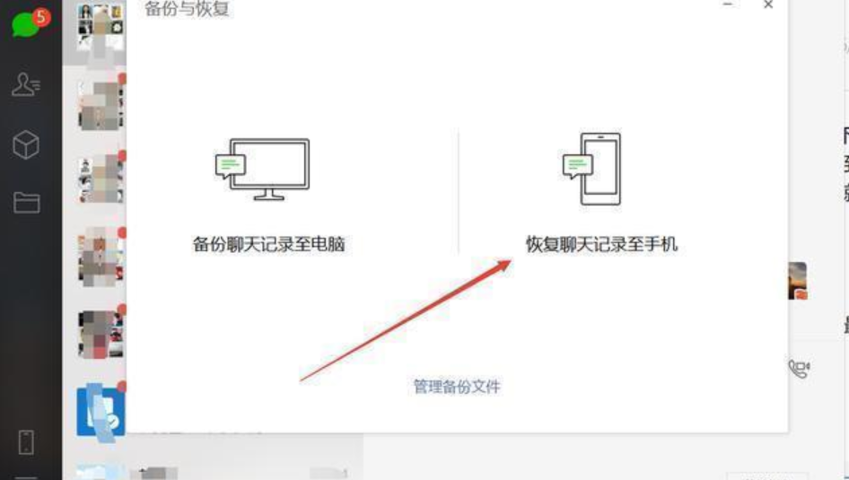 删除的聊天记录如何调查远程查看老婆微信聊天 我想查看我老婆的微信删掉的聊天记录是不是违法的