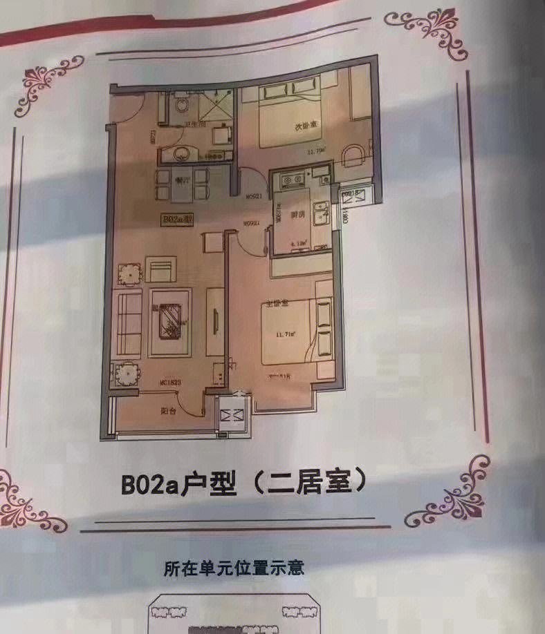 自住型商品房朱辛庄 自住型商品房 政策房