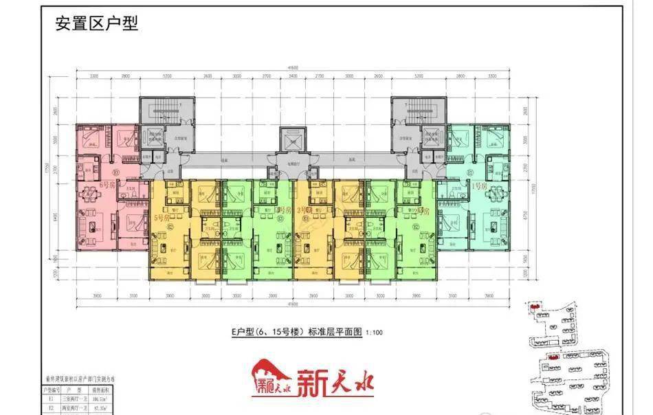 自住型商品房选房顺序号 自住型商品房选房顺序号怎么选