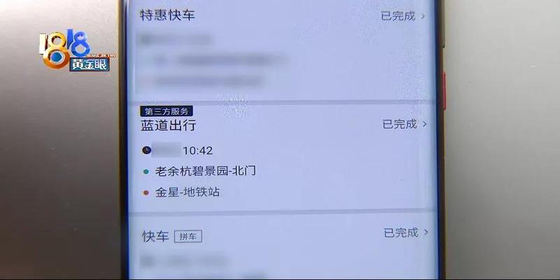 输入手机号定位不让对方发现查老公通话记录怎么查 