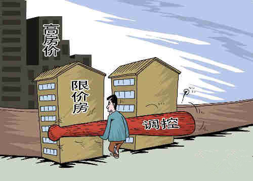 自住型商品房政策房 自住型商品房 政策房