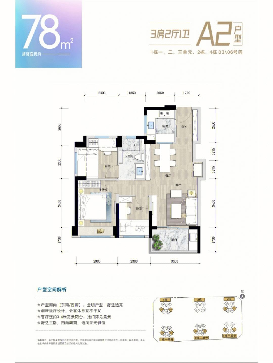 深圳自住型商品房回30% 深圳自购房怎么进行居住登记