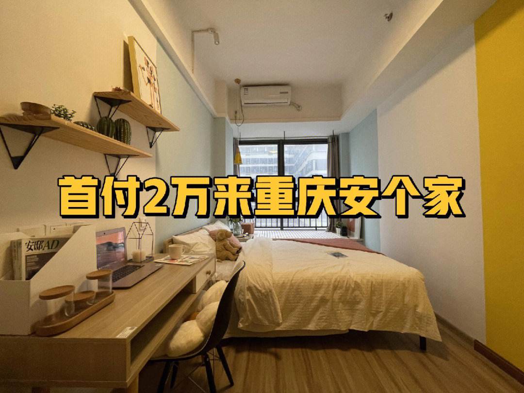 自住型商品房算首套吗 自住型商品房算首套吗知乎