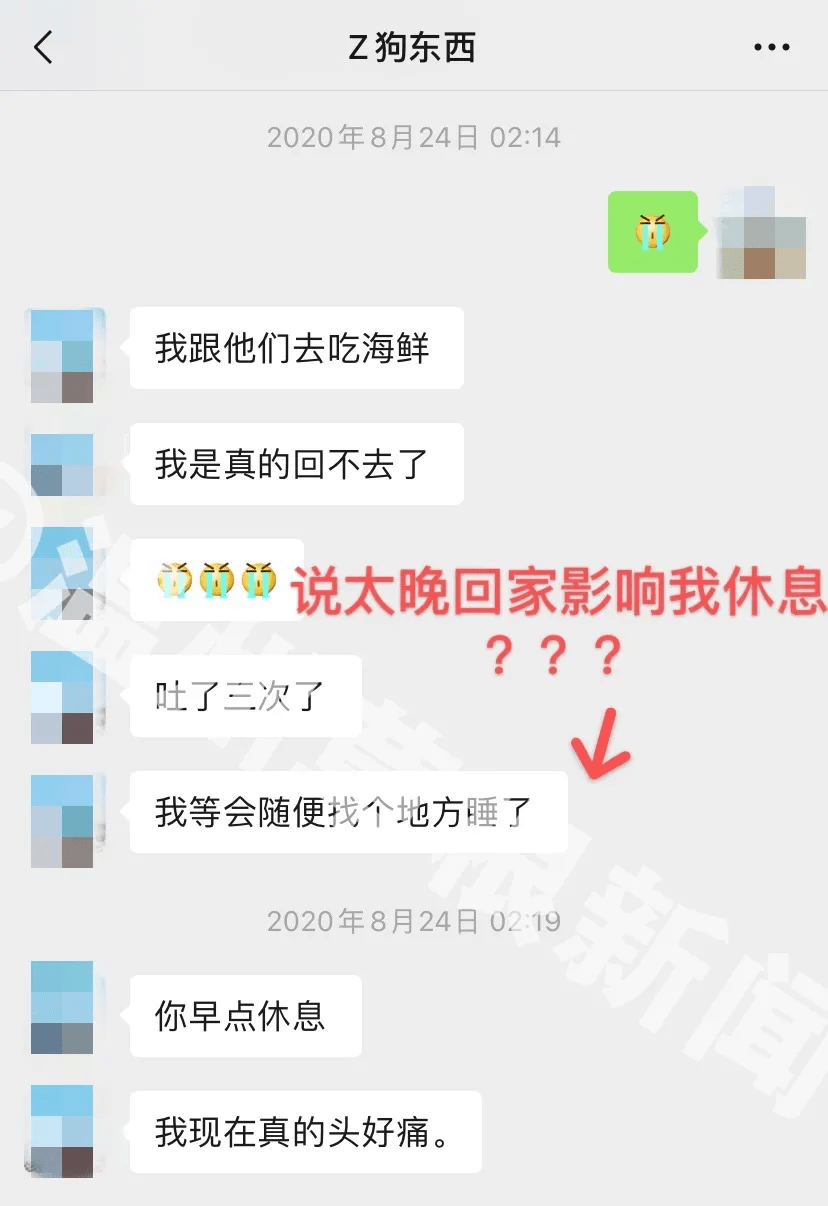 删除的聊天记录如何同步查开房记录怎么查 在删除聊天记录的时候怎么能查出平时跟谁聊天最多