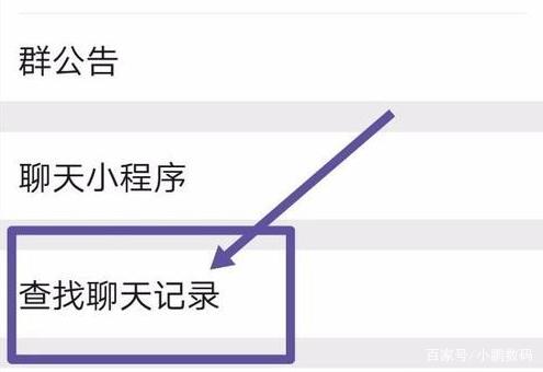 输入手机号定位查询同步接收微信聊天记录 输入手机号定位查询同步接收微信聊天记录的软件