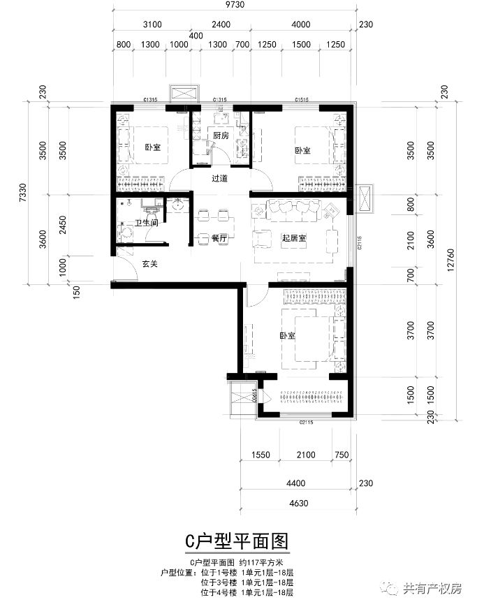 北京市平谷区自住型商品房 iphone12 pro知乎