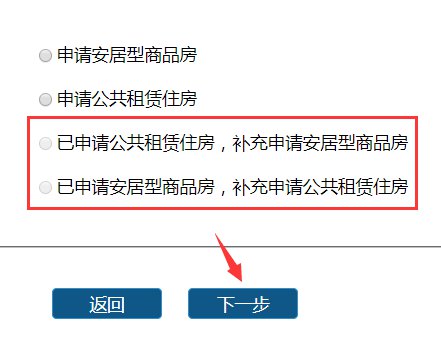 深圳公租房免租申请条件 深圳公租房免租申请条件及流程