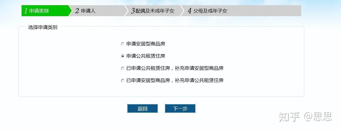 深圳公租房外来工申请条件 深圳公租房申请条件2020非深户