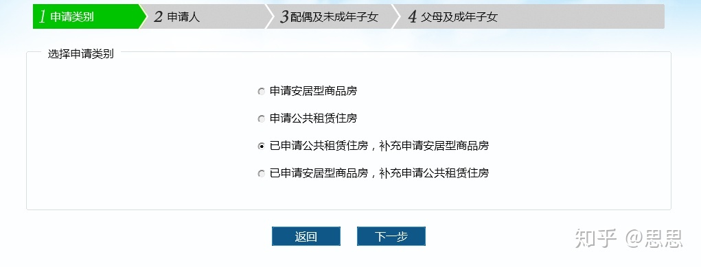 深圳公租房申请条件改了 深圳公租房申请条件改了有影响吗