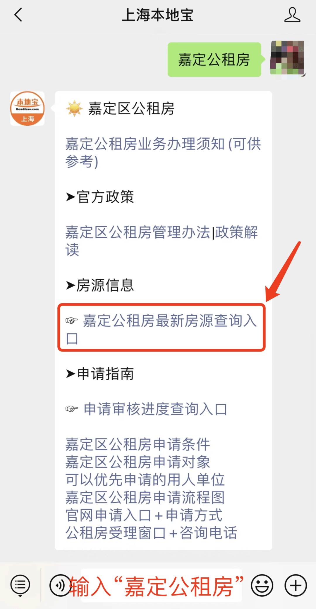 上海如何找公租房申请条件 上海怎么申请公租房申请条件,都有哪些手续