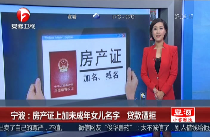 房产证如何加名字费用 房产证怎么加名字?要交什么税吗?