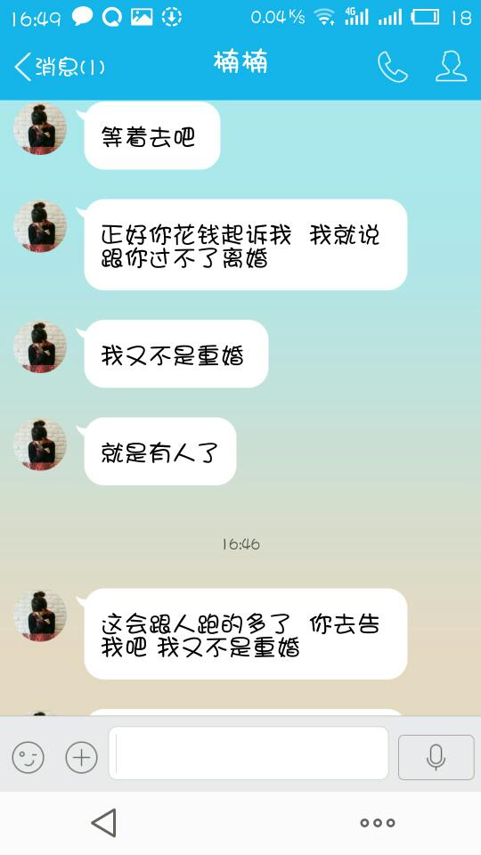 怎么能查到自己老婆的酒店记录 怎么能查到自己老婆的酒店记录查询