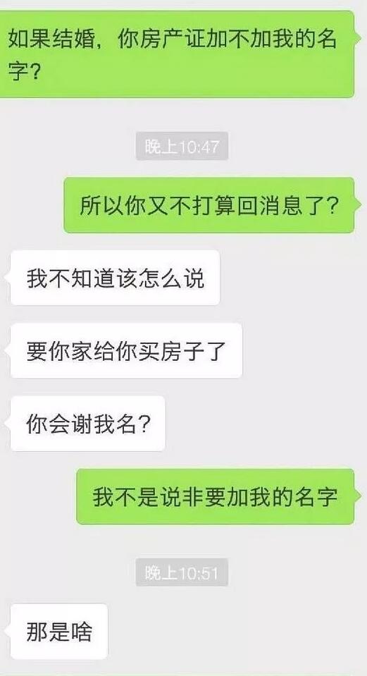 拆迁所得房产证加名字费用 拆迁所得房产证加名字费用谁承担