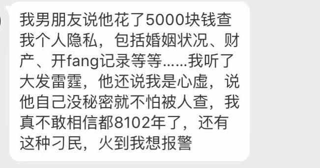 老公出差了我怀疑他出轨怎么查他的酒店记录 老公出差了我怀疑他出轨怎么查他的酒店记录呢