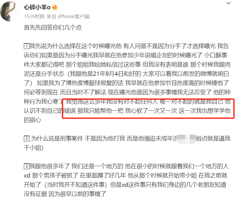 房产证加女方名字需要费用 房产证加女方名字需要结婚证吗?