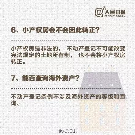 儿子房产证加母亲名字费用 儿子的房产证上可以加妈妈的名字吗口,要交税吗