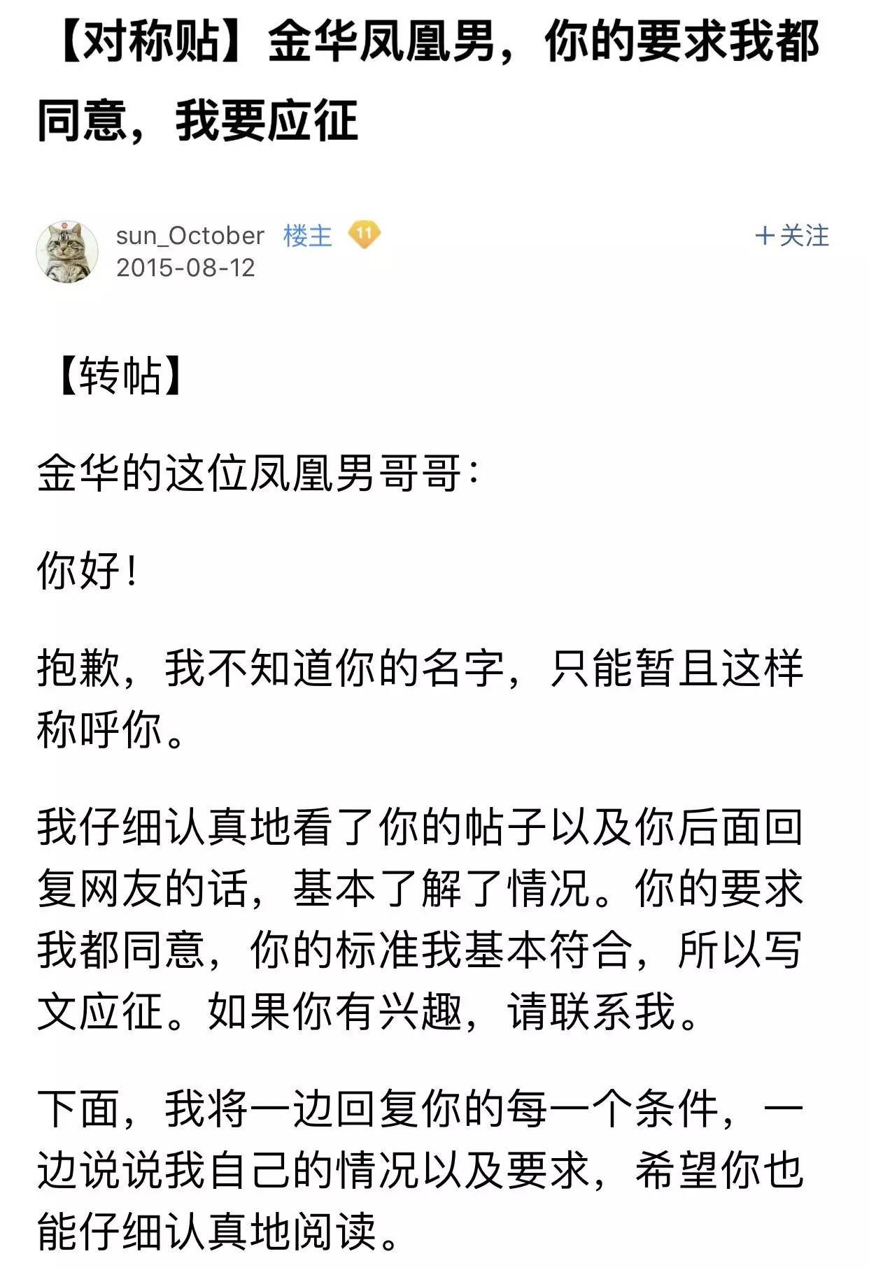 房产证上加婴儿名字费用 房产证上加宝宝名字需要什么手续