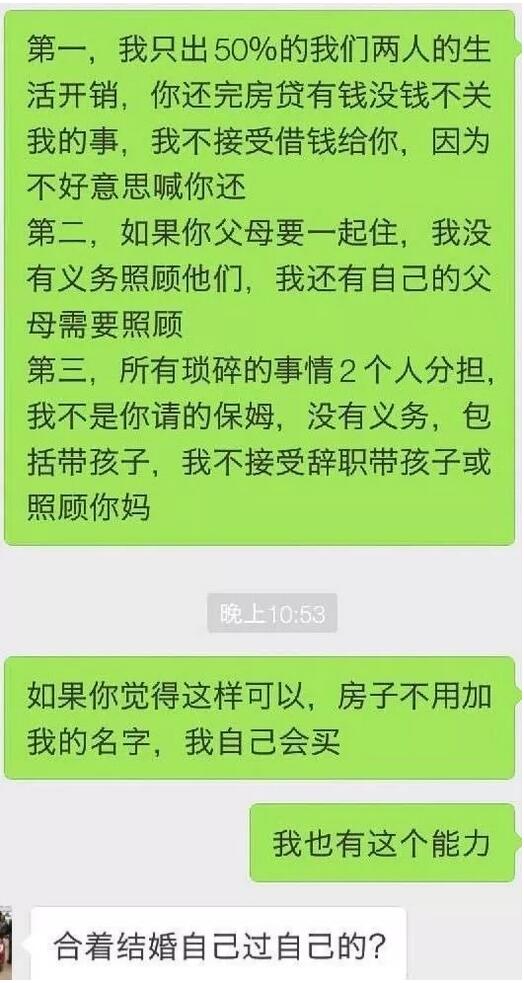 房产证上加婴儿名字费用 房产证上加宝宝名字需要什么手续