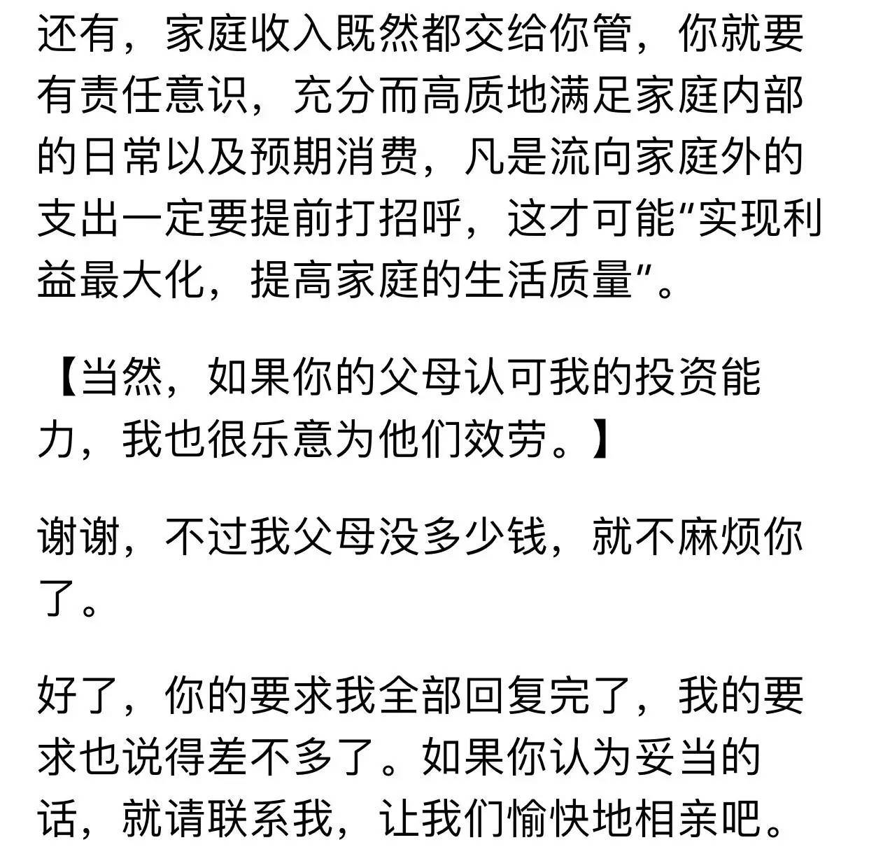 父母房产证上加名字的费用 父母房产证上加子女名字需要什么手续和费用