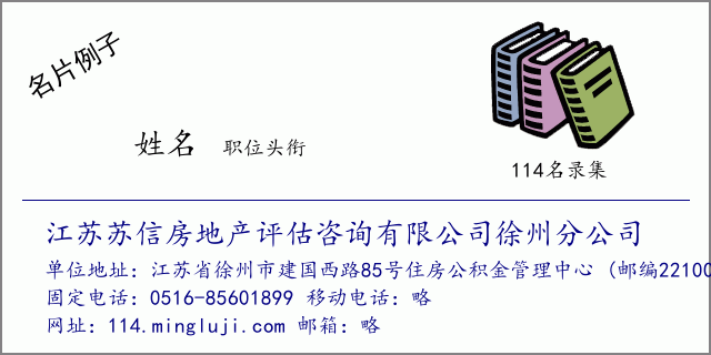 天津房产评估公司排行榜 天津房产评估费收取标准2021