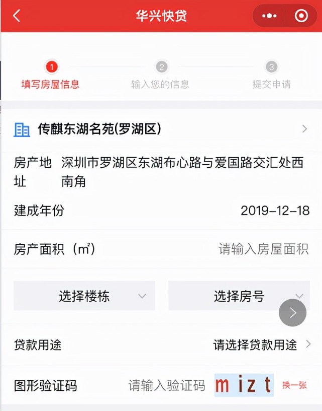 中国银行委托房产评估公司 银行委托评估公司看房看什么